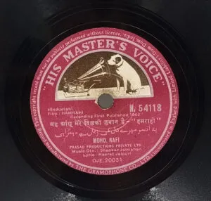Hamrahi - N.54118 - 78RPM Bollywood Vinyl Record 10”