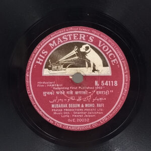 Hamrahi - N.54118 - 78RPM Bollywood Vinyl Record 10”