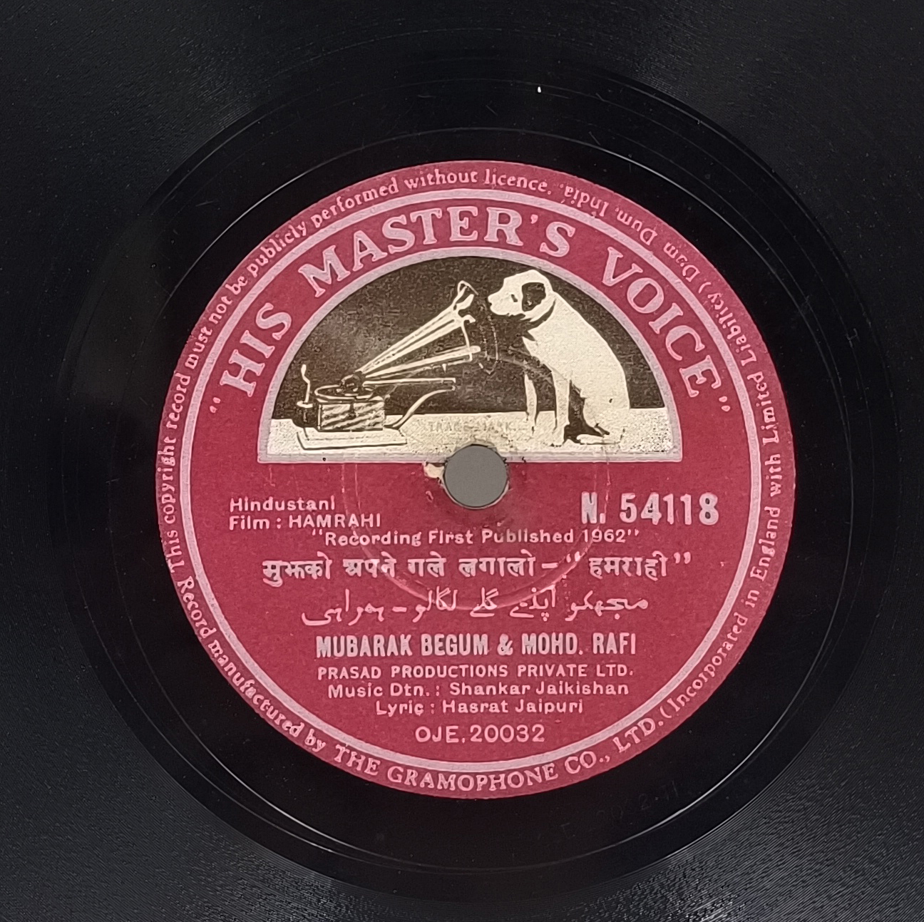 Hamrahi - N.54118 - 78RPM Bollywood Vinyl Record 10”.jpg (1) Hamrahi - N.54118 - 78RPM Bollywood Vinyl Record 10”