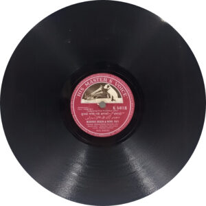 Hamrahi - N.54118 - 78RPM Bollywood Vinyl Record 10”