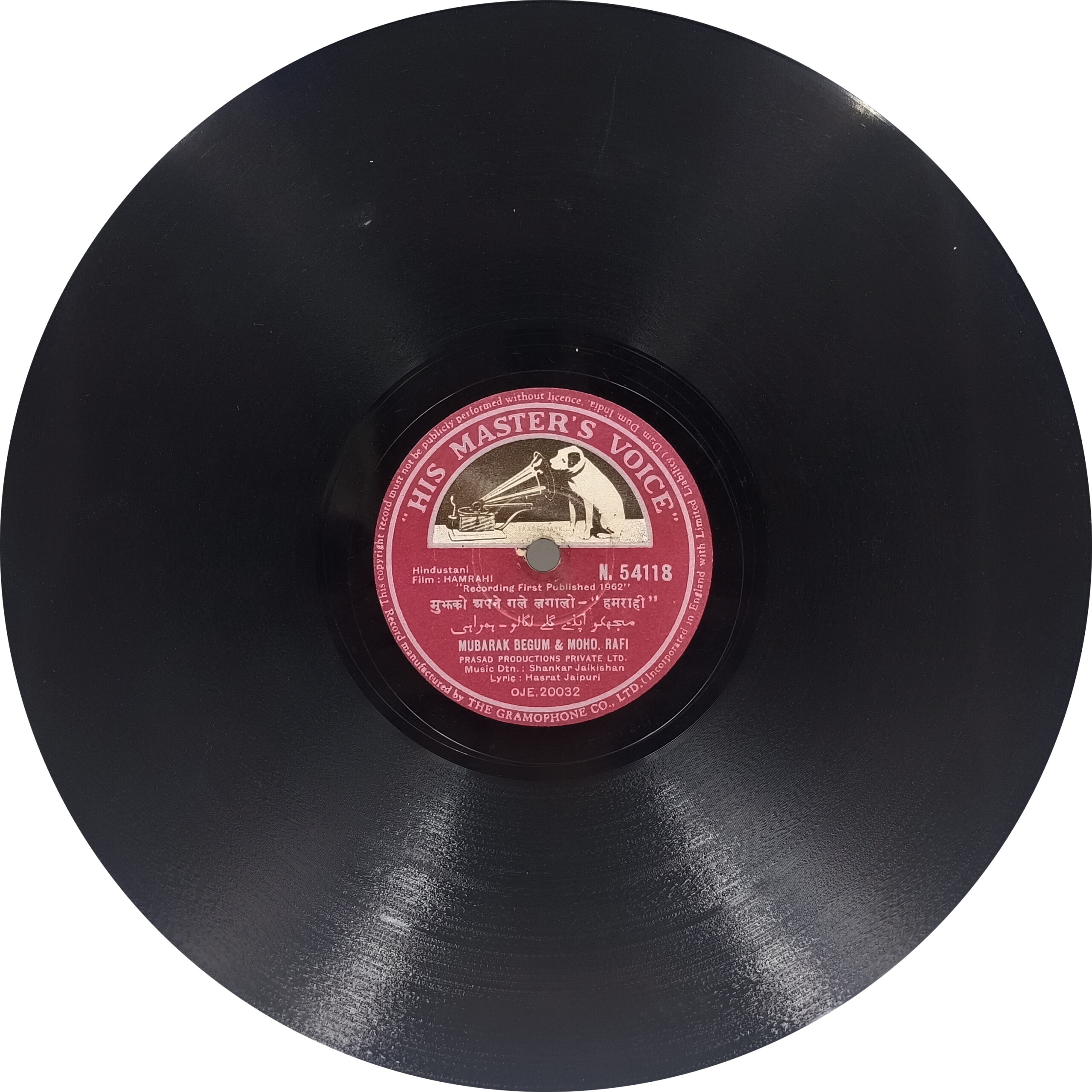 Hamrahi - N.54118 - 78RPM Bollywood Vinyl Record 10” Hamrahi - N.54118 - 78RPM Bollywood Vinyl Record 10”