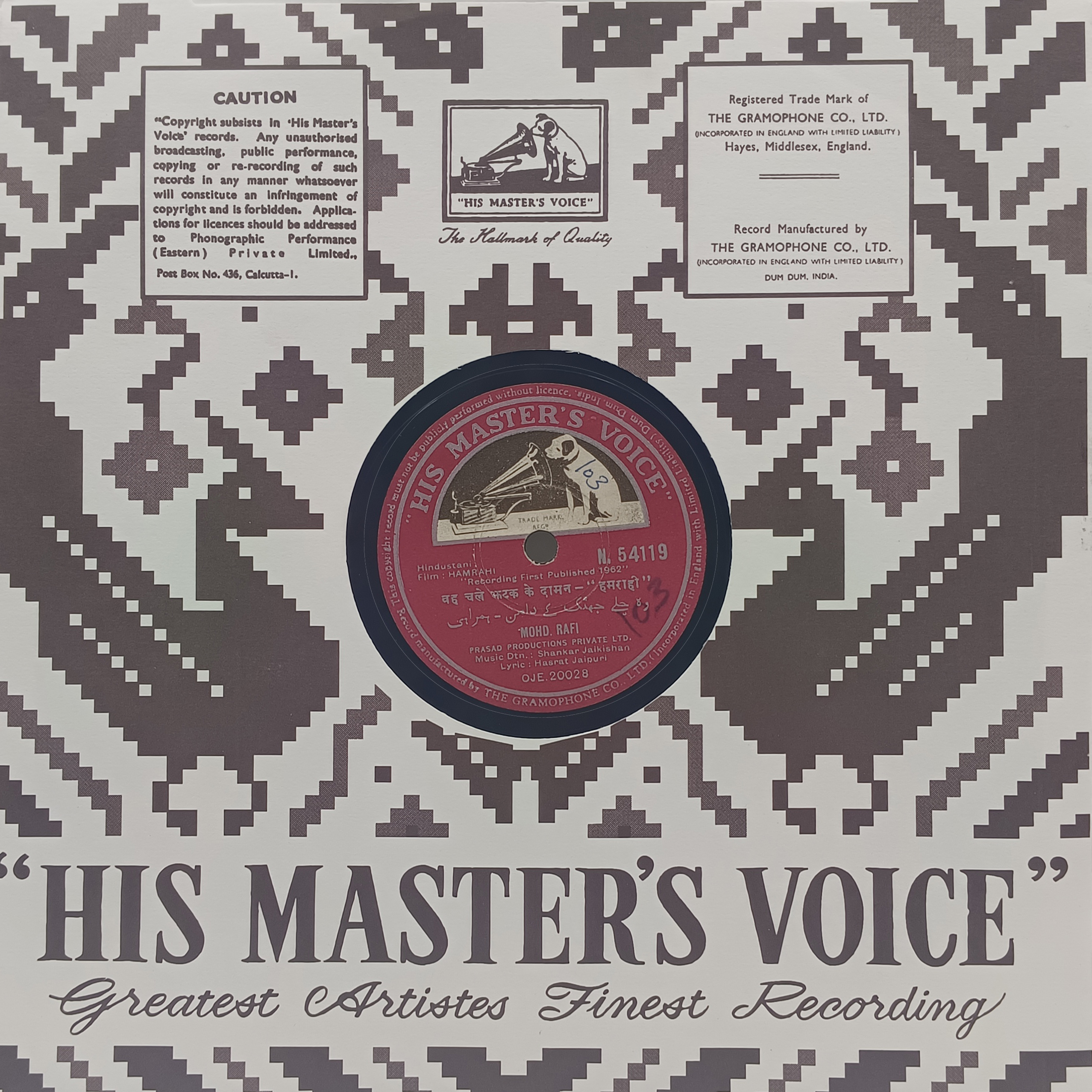 Hamrahi - N.54119 - 78RPM Bollywood LP Record Hamrahi - N.54119 - 78RPM Bollywood LP Record