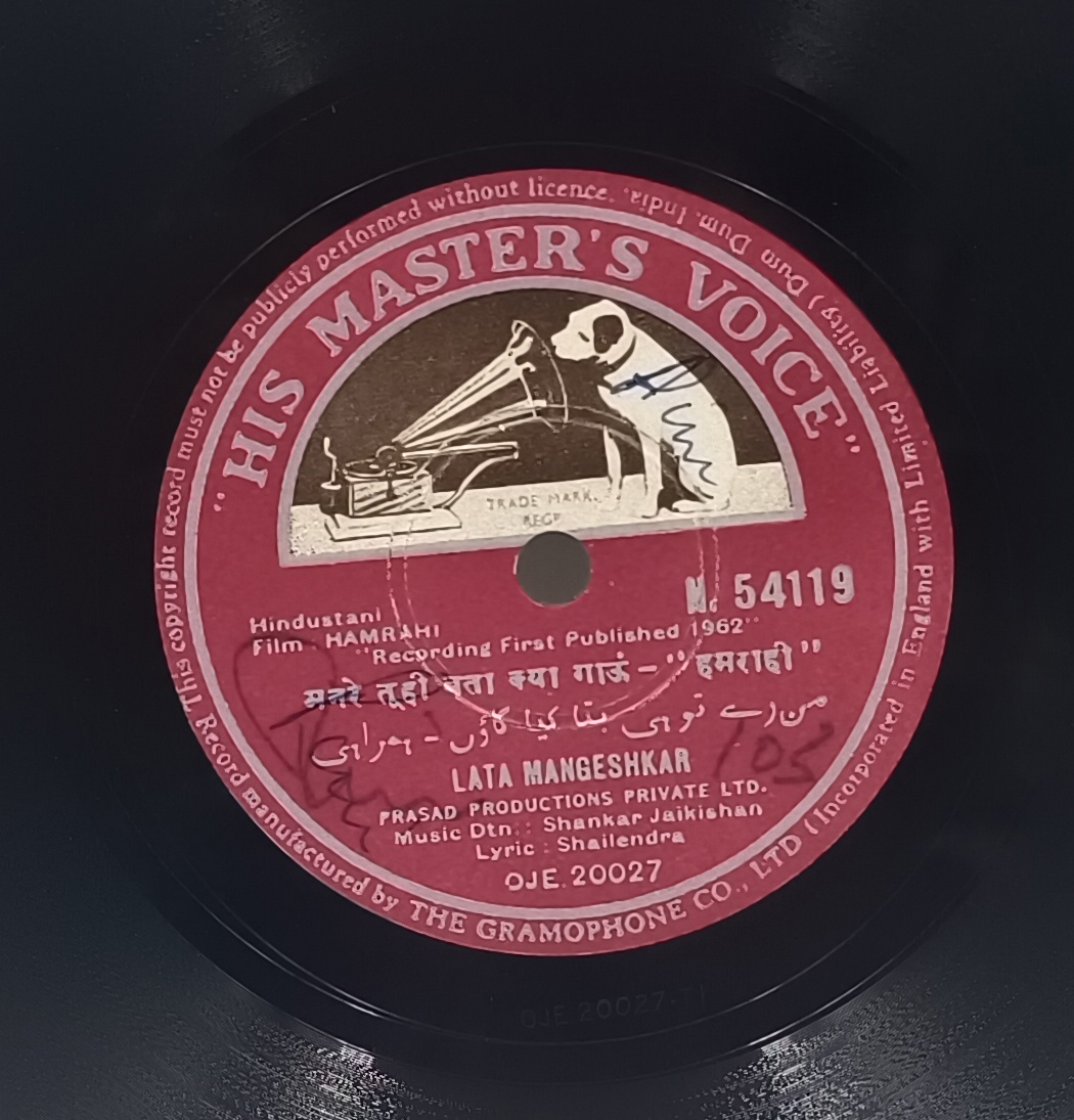 Hamrahi - N.54119 - 78RPM Bollywood LP Record Hamrahi - N.54119 - 78RPM Bollywood LP Record
