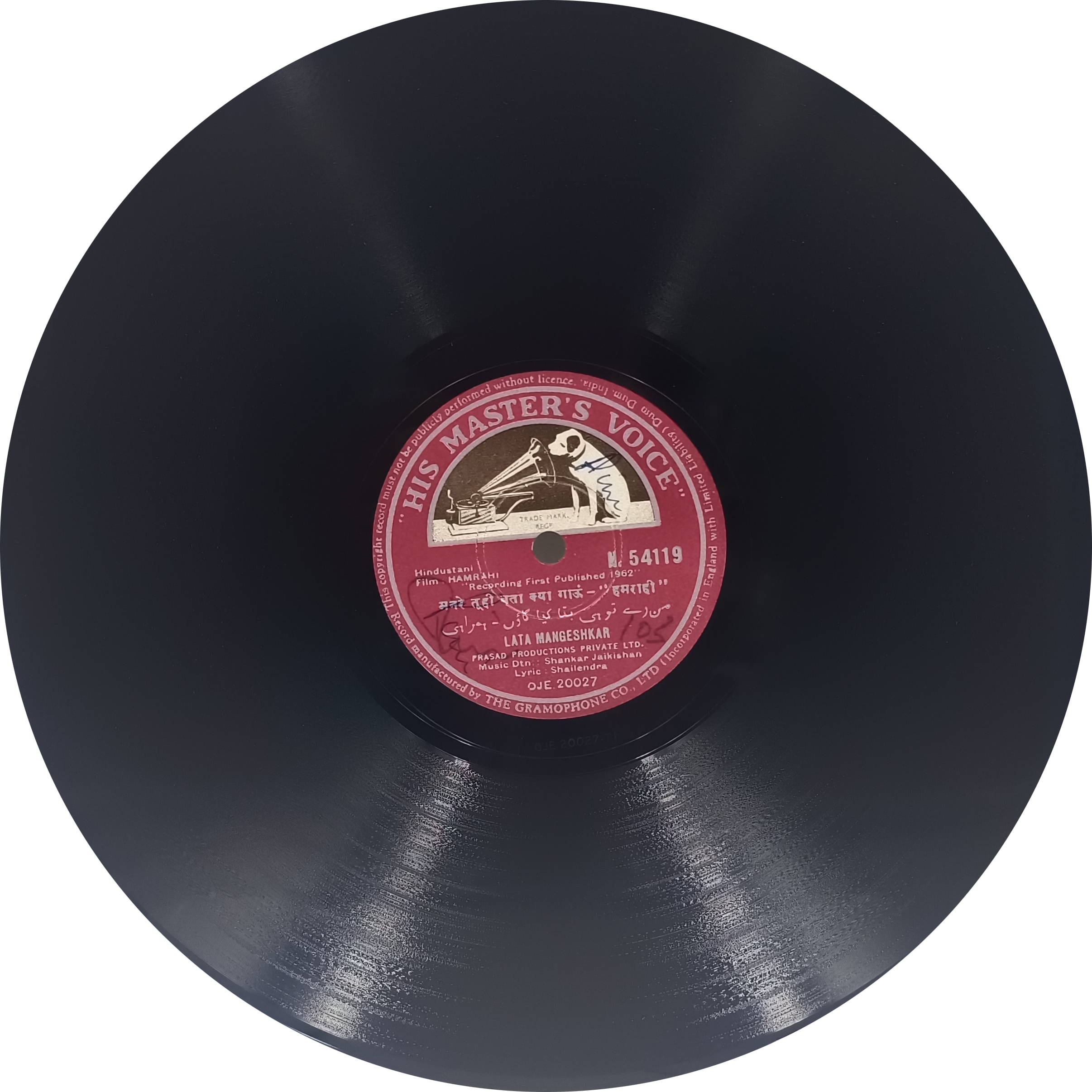 Hamrahi - N.54119 - 78RPM Bollywood LP Record Hamrahi - N.54119 - 78RPM Bollywood LP Record
