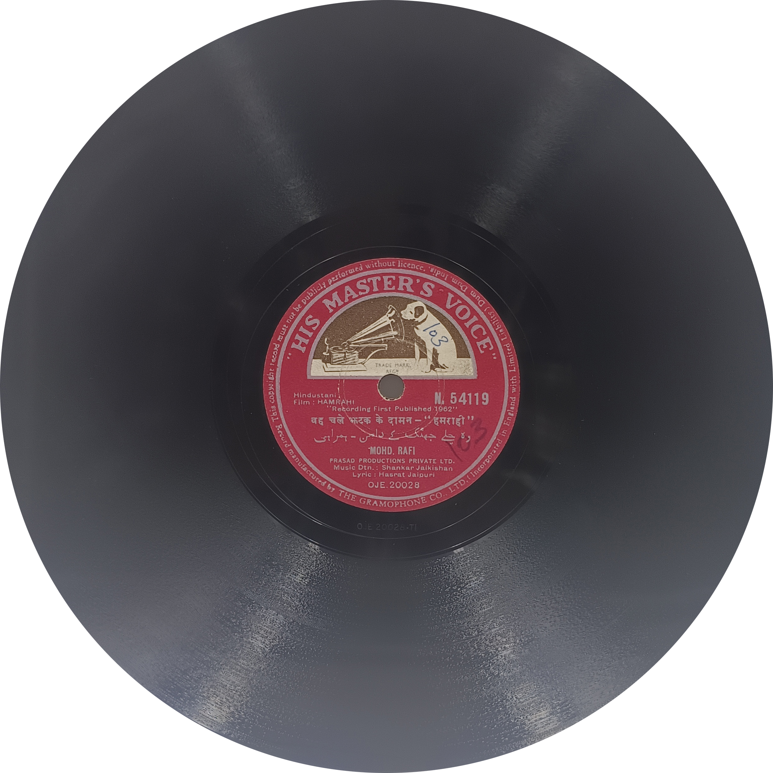 Hamrahi - N.54119 - 78RPM Bollywood LP Record Hamrahi - N.54119 - 78RPM Bollywood LP Record