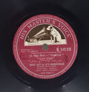 Taj Mahal - N. 54128 - 78 RPM Bollywood Record