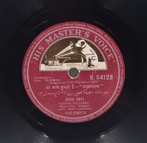 Taj Mahal - N. 54128 - 78 RPM Bollywood Record