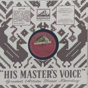 Dil Hi Toh Hai - N. 54263 - 78 RPM Bollywood Vinyl Record