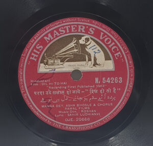 Dil Hi Toh Hai - N. 54263 - 78 RPM Bollywood Vinyl Record