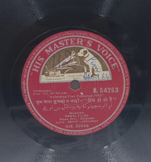 Dil Hi Toh Hai - N. 54263 - 78 RPM Bollywood Vinyl Record