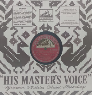 Dil Hi To Hai - N. 54264 - 78RPM Bollywood Vinyl Record 10
