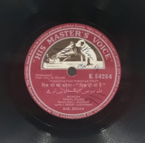 Dil Hi To Hai - N. 54264 - 78RPM Bollywood Vinyl Record 10"