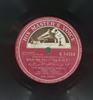 Dil Hi To Hai - N. 54264 - 78RPM Bollywood Vinyl Record 10