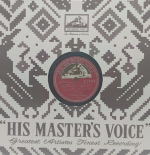 Dil Hi To Hai - N. 54264 - 78RPM Bollywood Vinyl Record 10