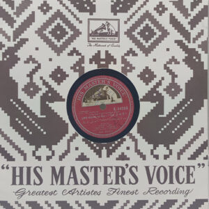 Dil Hi Toh Hai - N. 54265 - 78 RPM Bollywood Vinyl Record