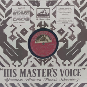 Dil Hi Toh Hai - N. 54265 - 78 RPM Bollywood Vinyl Record