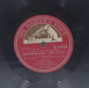 Dil Hi Toh Hai - N. 54265 - 78 RPM Bollywood Vinyl Record