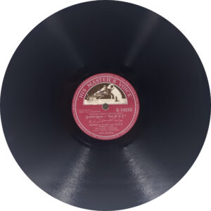 Dil Hi Toh Hai - N. 54265 - 78 RPM Bollywood Vinyl Record
