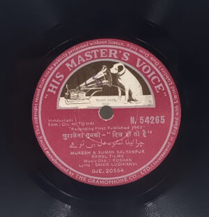 Dil Hi Toh Hai - N. 54265 - 78 RPM Bollywood Vinyl Record