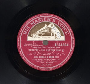 Wohi Dil Laya Hoon - N. 54304 - 78RPM Bollywood Vinyl Record 10”
