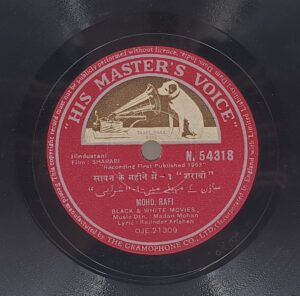 Sharabi - N.54318 - 78RPM Bollywood LP Vinyl Record
