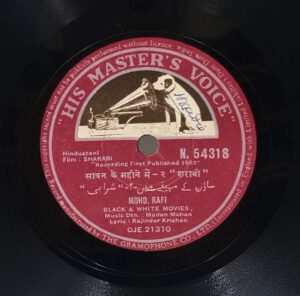 Sharabi - N.54318 - 78RPM Bollywood LP Vinyl Record