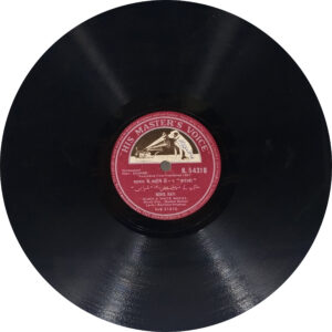 Sharabi - N.54318 - 78RPM Bollywood LP Vinyl Record