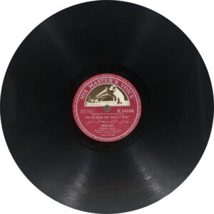 Ziddi - N. 54344 - 78RPM Bollywood Vinyl Record 10”