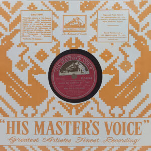 Ziddi - N. 54344 - 78RPM Bollywood Vinyl Record 10”