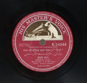Ziddi - N. 54344 - 78RPM Bollywood Vinyl Record 10”