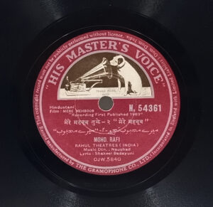 Mere Mehboob - N.54361 - 78RPM Bollywood Vinyl Record 10”