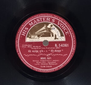 Mere Mehboob - N.54361 - 78RPM Bollywood Vinyl Record 10”