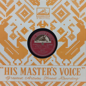 Mere Mehboob - N.54361 - 78RPM Bollywood Vinyl Record 10”