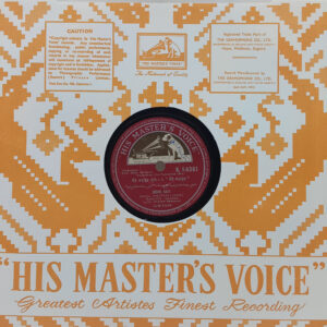 Mere Mehboob - N.54361 - 78RPM Bollywood Vinyl Record 10”