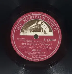 Mere Mehboob - N.54363 - 78RPM Bollywood Vinyl Record 10”