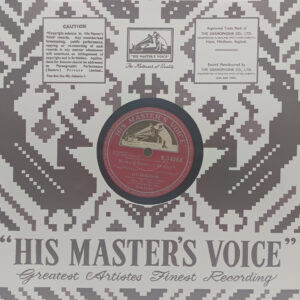 Mere Mehboob - N.54364 - 78RPM Bollywood Vinyl Record 10”