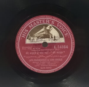 Mere Mehboob - N.54364 - 78RPM Bollywood Vinyl Record 10”