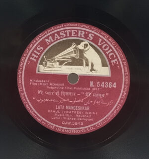 Mere Mehboob - N.54364 - 78RPM Bollywood Vinyl Record 10”