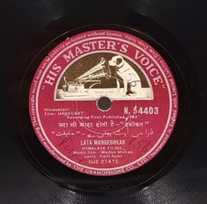 Haqeeqat - N. 54403 - 78 RPM Bollywood Record - 10"