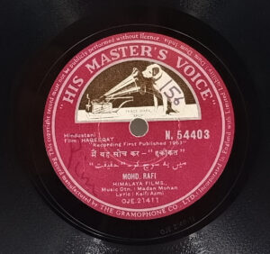 Haqeeqat - N. 54403 - 78 RPM Bollywood Record - 10