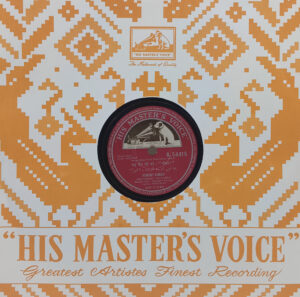 Kohraa – N. 54415 - 78RPM Bollywood Vinyl Record 10”