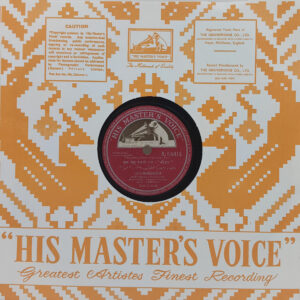Kohraa – N. 54415 - 78RPM Bollywood Vinyl Record 10”