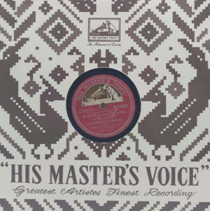 Ayee Milan Ki Bela - N.54421 - 78RPM Bollywood Vinyl Record - 10”