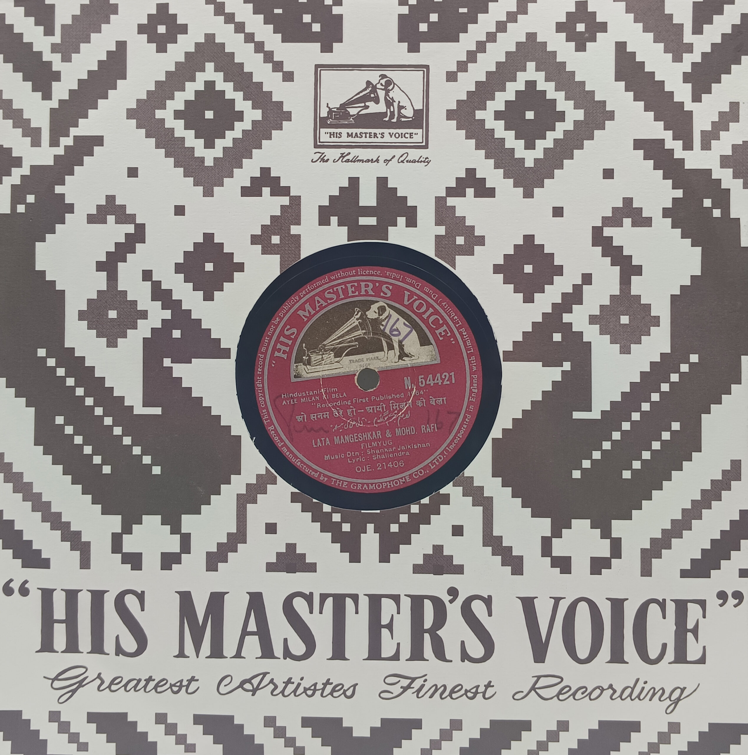 Ayee Milan Ki Bela - N.54421 - 78RPM Bollywood Vinyl Record - 10” Ayee Milan Ki Bela - N.54421 - 78RPM Bollywood Vinyl Record - 10”