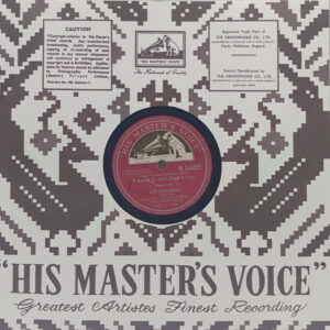 Ayee Milan Ki Bela - N.54421 - 78RPM Bollywood Vinyl Record - 10”