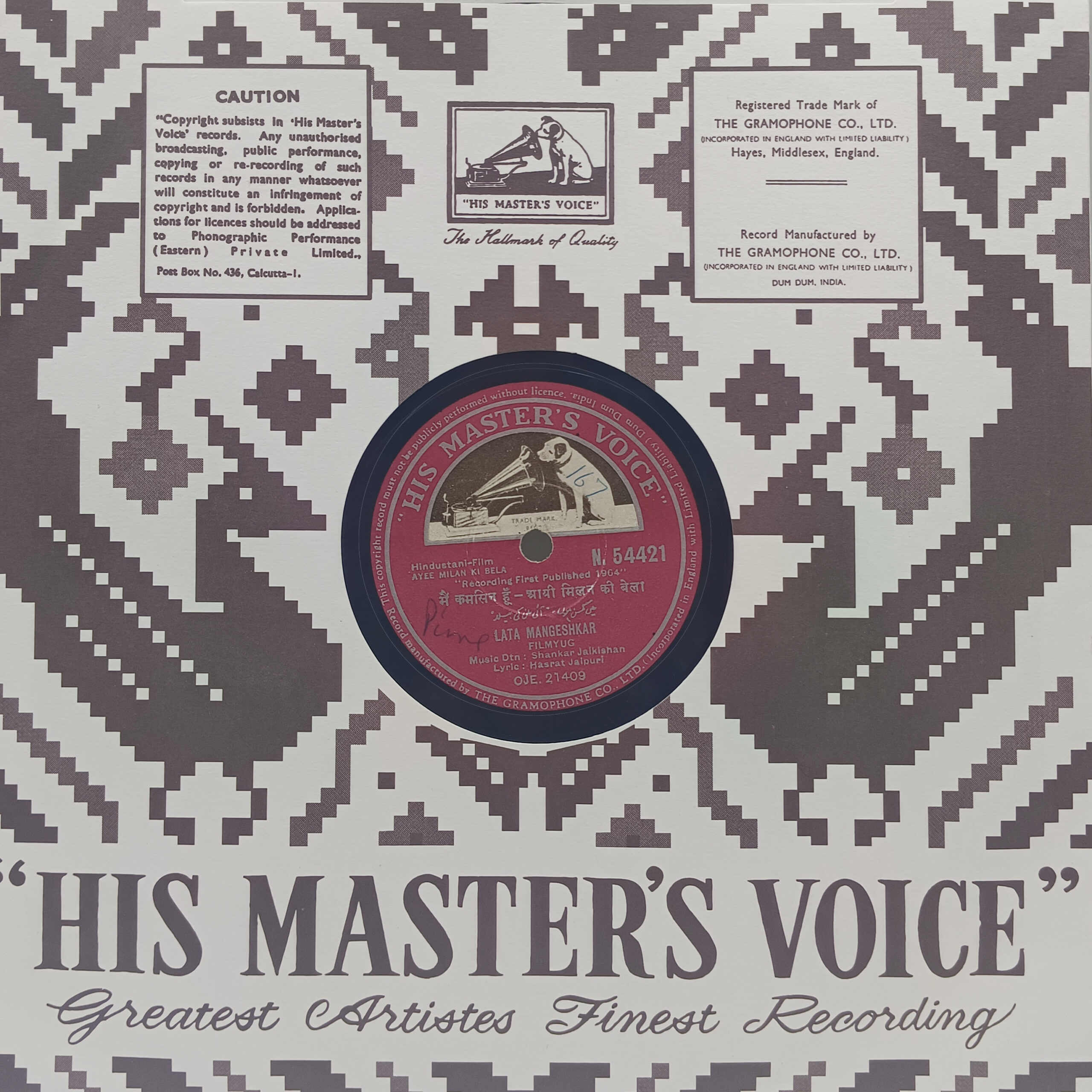 Ayee Milan Ki Bela - N.54421 - 78RPM Bollywood Vinyl Record - 10” Ayee Milan Ki Bela - N.54421 - 78RPM Bollywood Vinyl Record - 10”