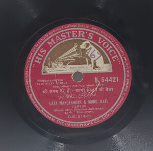 Ayee Milan Ki Bela - N.54421 - 78RPM Bollywood Vinyl Record - 10”