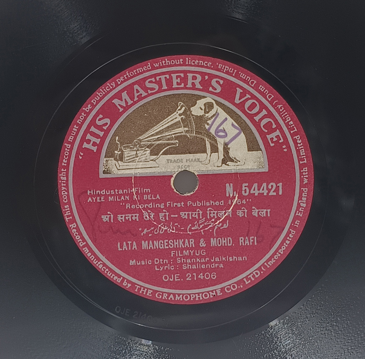 Ayee Milan Ki Bela - N.54421 - 78RPM Bollywood Vinyl Record - 10” Ayee Milan Ki Bela - N.54421 - 78RPM Bollywood Vinyl Record - 10”
