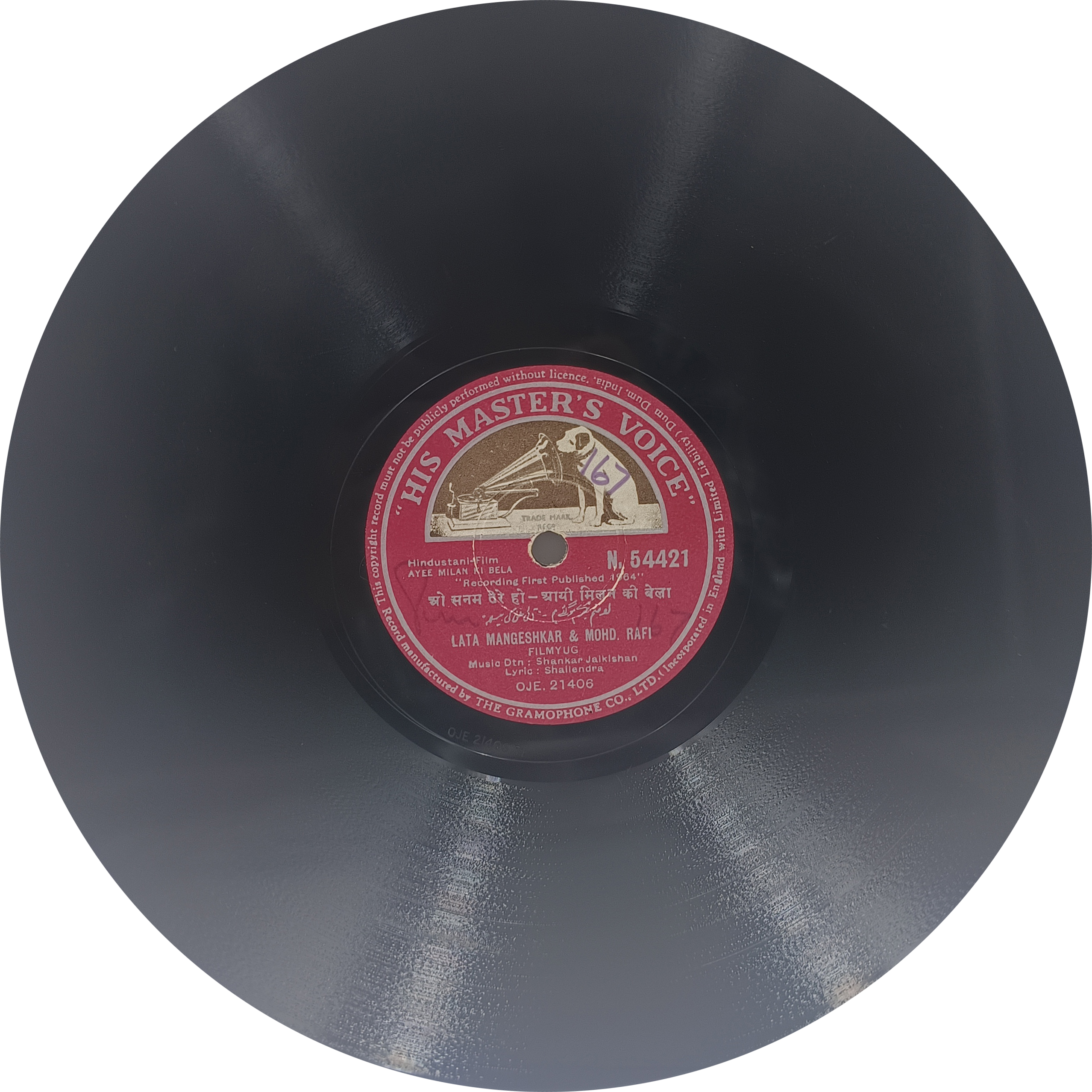 Ayee Milan Ki Bela - N.54421 - 78RPM Bollywood Vinyl Record - 10” Ayee Milan Ki Bela - N.54421 - 78RPM Bollywood Vinyl Record - 10”