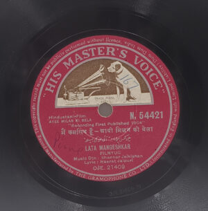 Ayee Milan Ki Bela - N.54421 - 78RPM Bollywood Vinyl Record - 10”